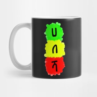 Habesha Fashion Mug